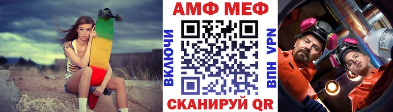 Amphetamine 97%  кракен онион  Ковылкино 