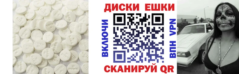 ЭКСТАЗИ круглые  что такое наркотик  гидра как зайти  Ковылкино 