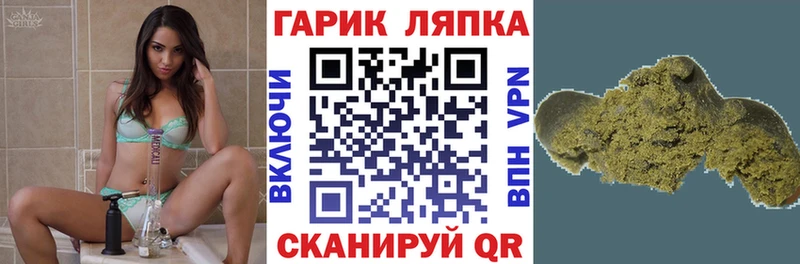 хочу наркоту  Ковылкино  маркетплейс наркотические препараты  Гашиш 40% ТГК 