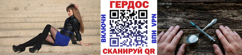 ГЕРОИН белый  цена наркотик  сайты даркнета клад  Ковылкино 