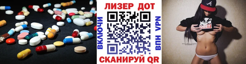 где можно купить   Ковылкино  Лсд 25 экстази ecstasy 