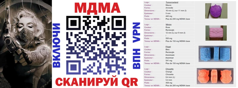 MDMA crystal  где купить наркотик  Ковылкино 