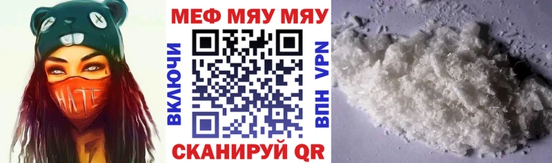 МЕФ мука  hydra как зайти  Ковылкино 