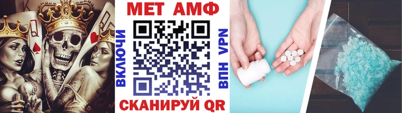 гидра ONION  Ковылкино  МЕТАМФЕТАМИН кристалл 