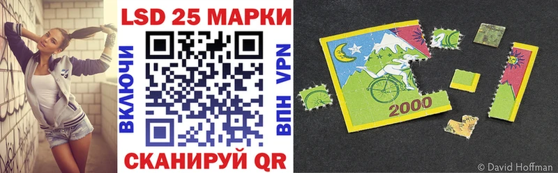Марки 25I-NBOMe 1,5мг  Ковылкино 